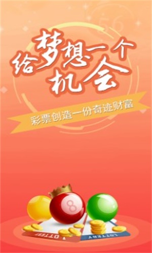 澳门12369，精准资料与博彩新纪元1236969澳门资料大全
