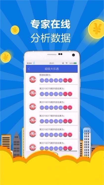 2034年澳门开奖结果回顾，理性看待彩票与娱乐2022澳门今晚开奖结果记录历史