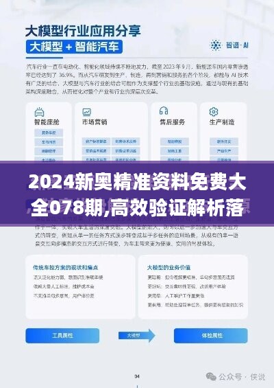 2043年今晚新奥购彩攻略，理性选择，智慧投注2024今晚新奥买什么200期正版大全