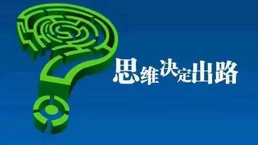 青春与机遇，在510网赚论坛的成长之旅