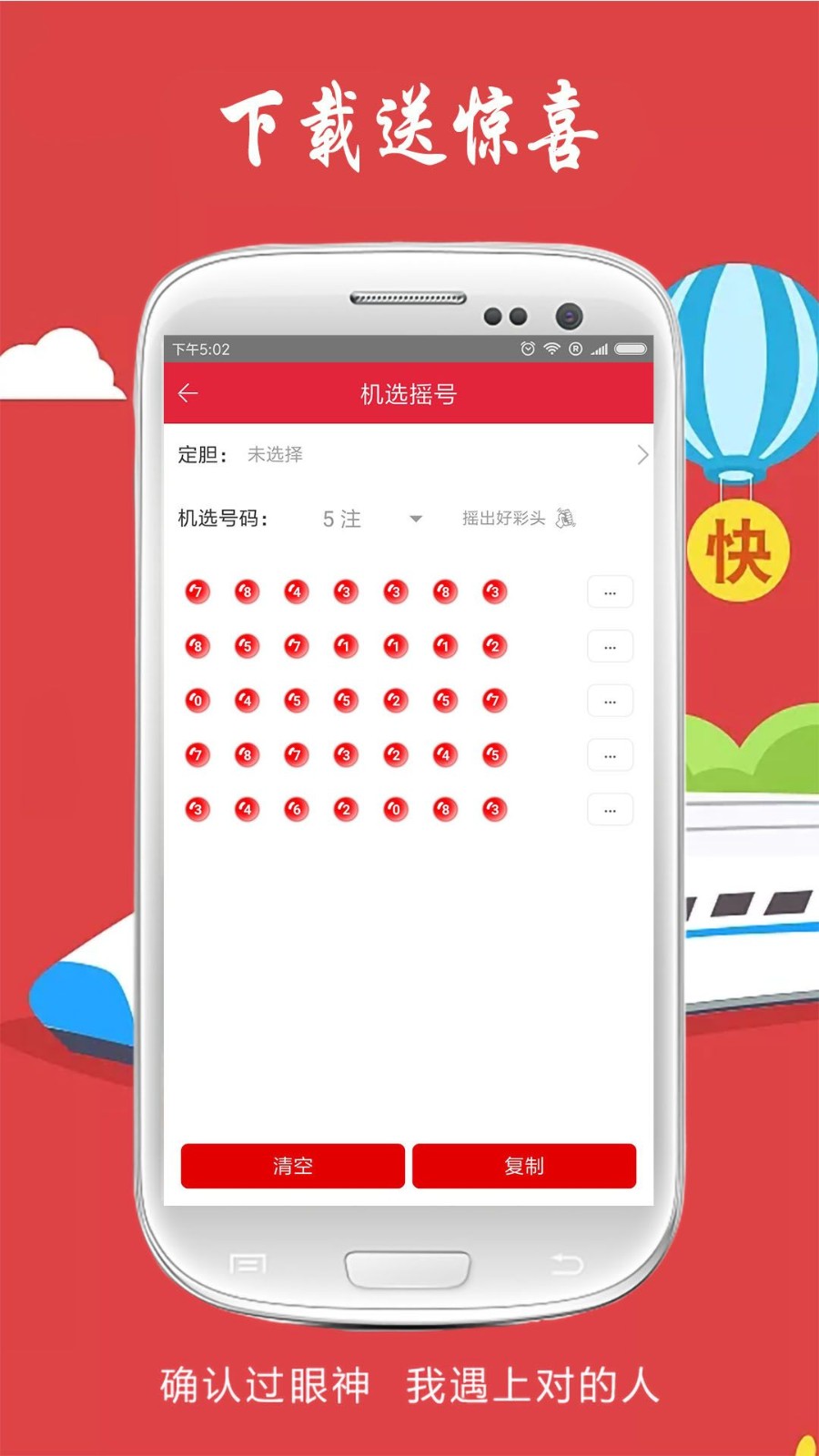 143期管家婆中特马开奖结果