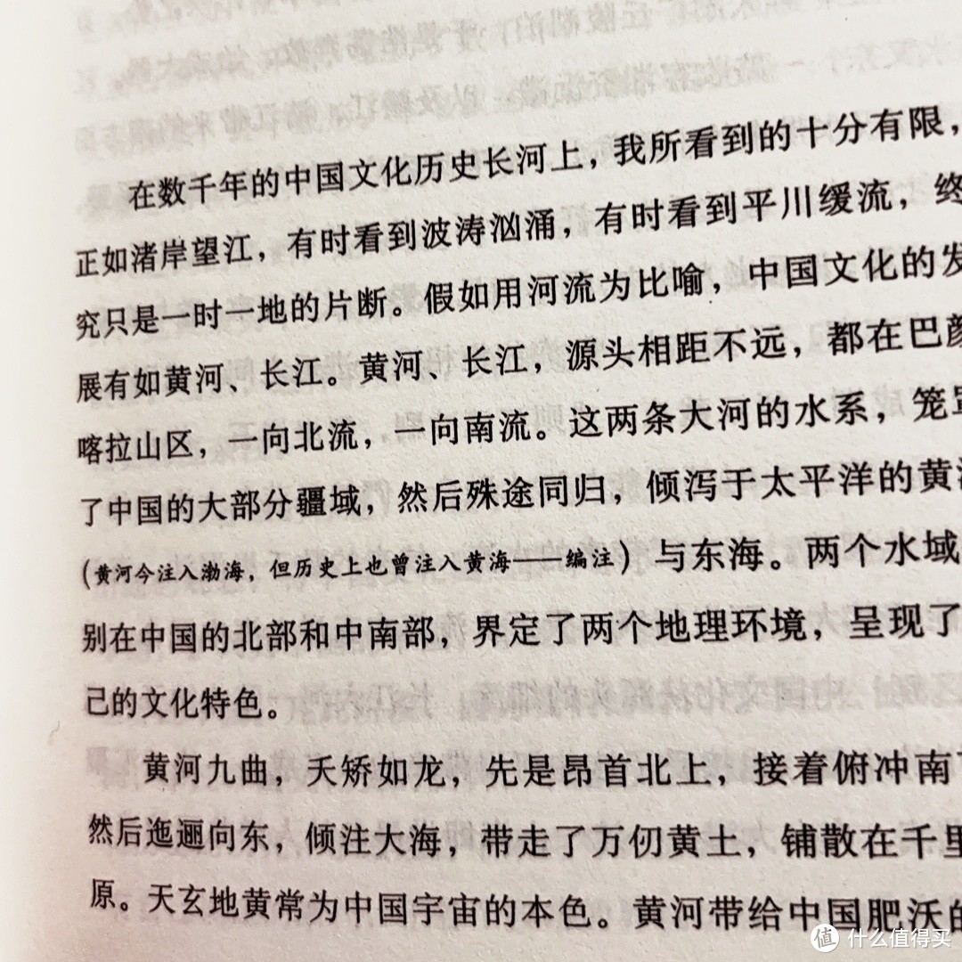 水果专题 第119页