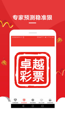 2049，新澳门资讯的精准导航—免费大全探索2021年澳门资料大全正版澳门