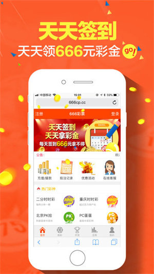 理性看待彩票与娱乐—以二四六天天好943CC彩资料全免费为例的深度剖析二四六天天好944cc彩资料全 免费一二四天彩,红颜素妆