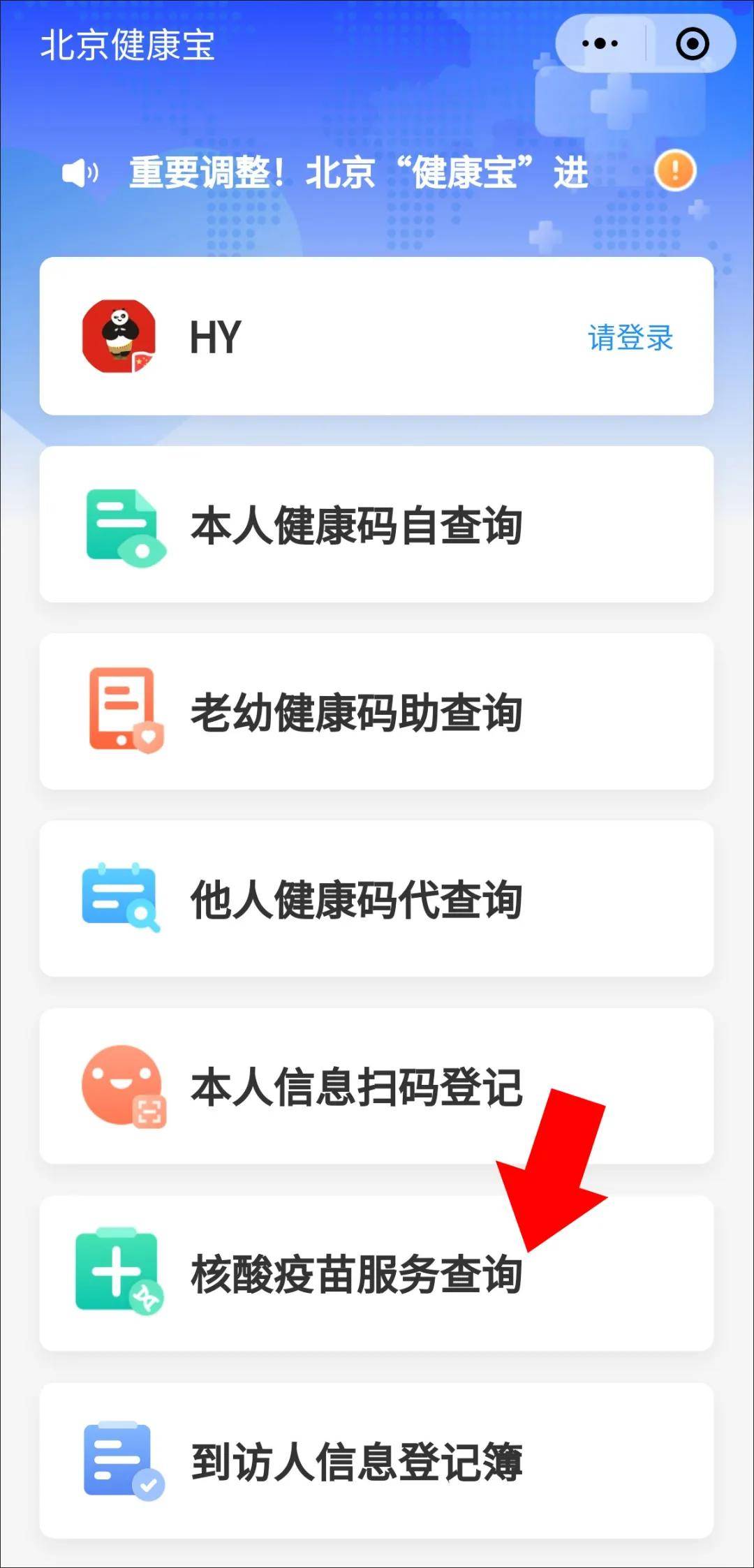 2036澳门彩开奖结果历史，回顾与展望新澳门开奖号码开奖结果查询