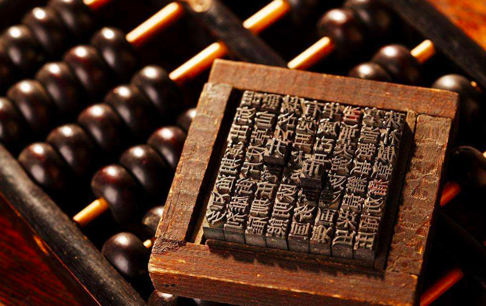 铁算盘玄机，揭秘古代智慧与现代应用的奇妙融合铁算算盘玄机网248383
