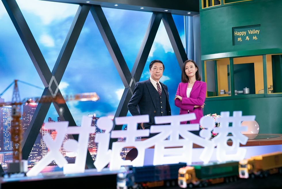 探索香港马会开奖结果直播，一场科技与传统的精彩碰撞香港马 会开奖结果新闻