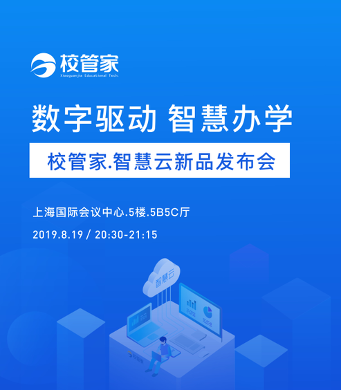 3481鉄算盘，资料管家的智慧传承鉄算盘管家婆开码