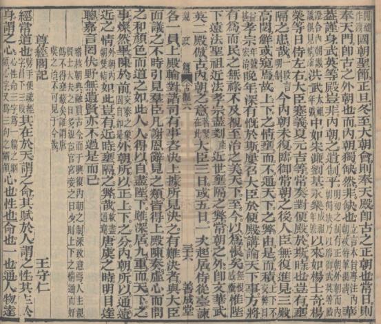 东方心经马报图，古老智慧的现代启示东方心经马报图片2024年
