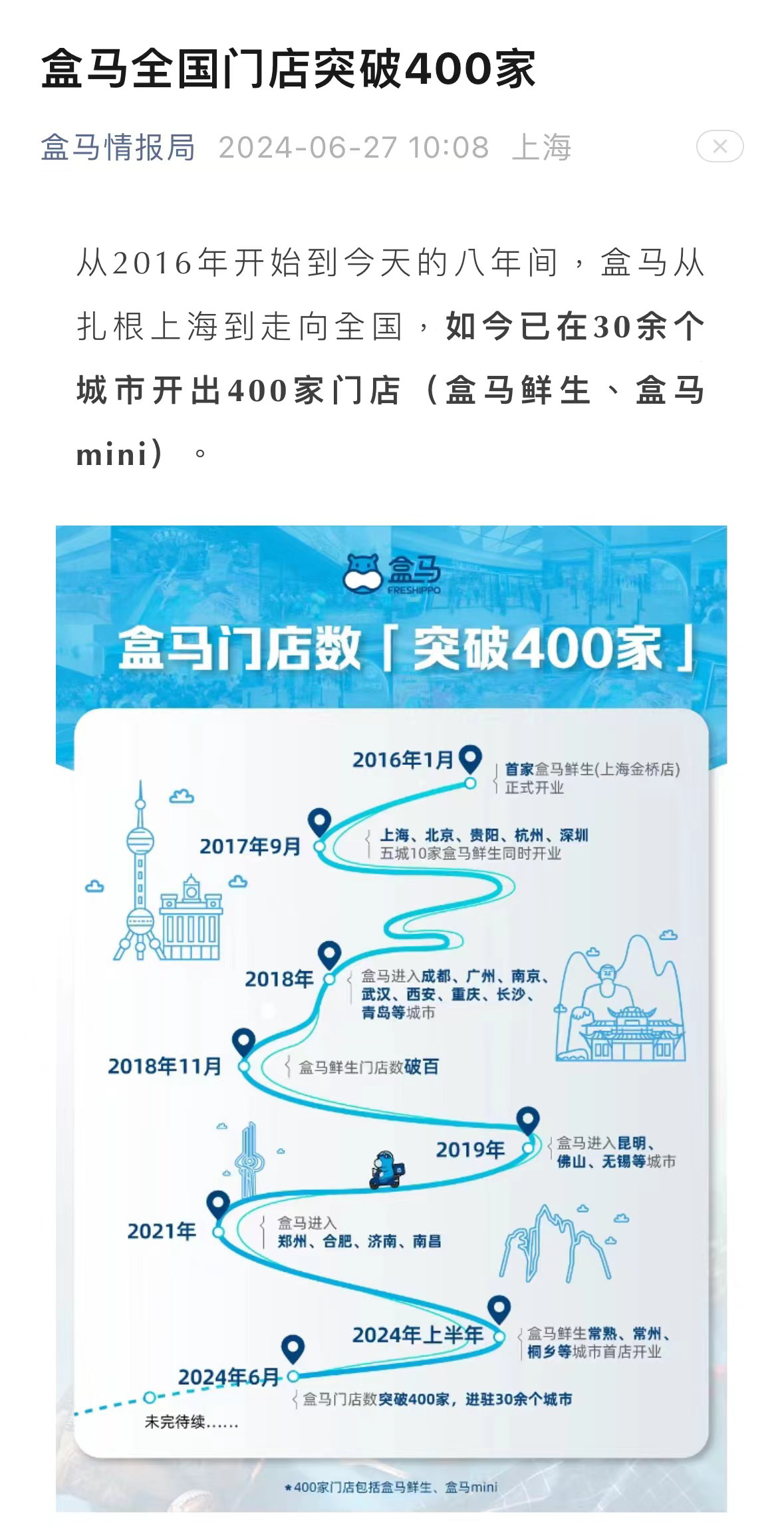 2036澳门开奖结果记录，数字背后的幸运与期待2025澳门特马今晚开奖号码是多少呢
