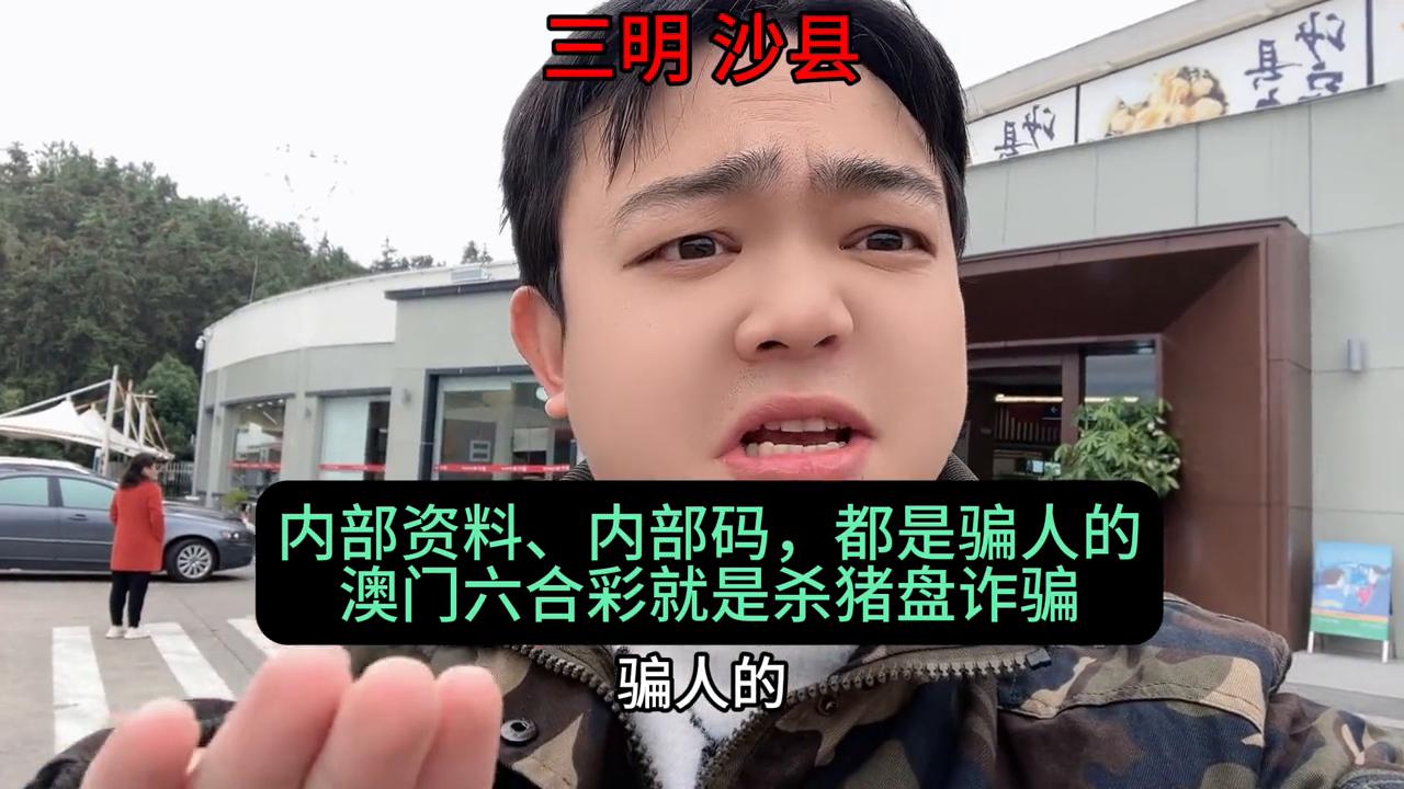 澳门六开彩，今晚的神秘揭晓2025澳门今晚开奖结果