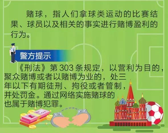 、从好奇到理智 小赌怡情？还是深陷泥潭？六盒宝典现场开奖结果