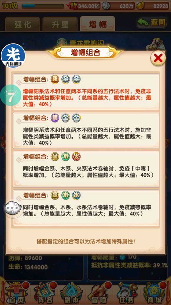 水果专题 第106页