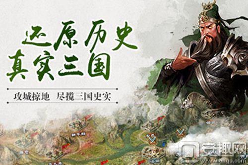 探索历史与想象的交汇，演义三国官网的魅力之旅演义三国官网下载