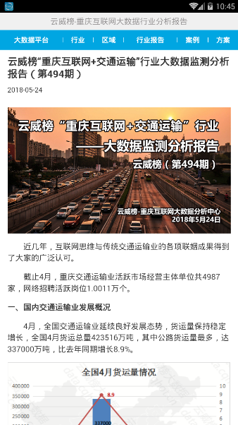 香港宝典大全，探索城市生活的全方位指南香港宝典大全资料大全一人马