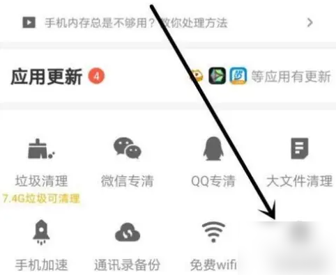 管家婆精准资料大全软件，高效管理与决策的利器