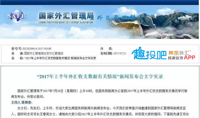 1326-CC马会传论坛，网络时代的赛事信息新阵地13262cc马会传论坛开奖马今晚四不像是什么