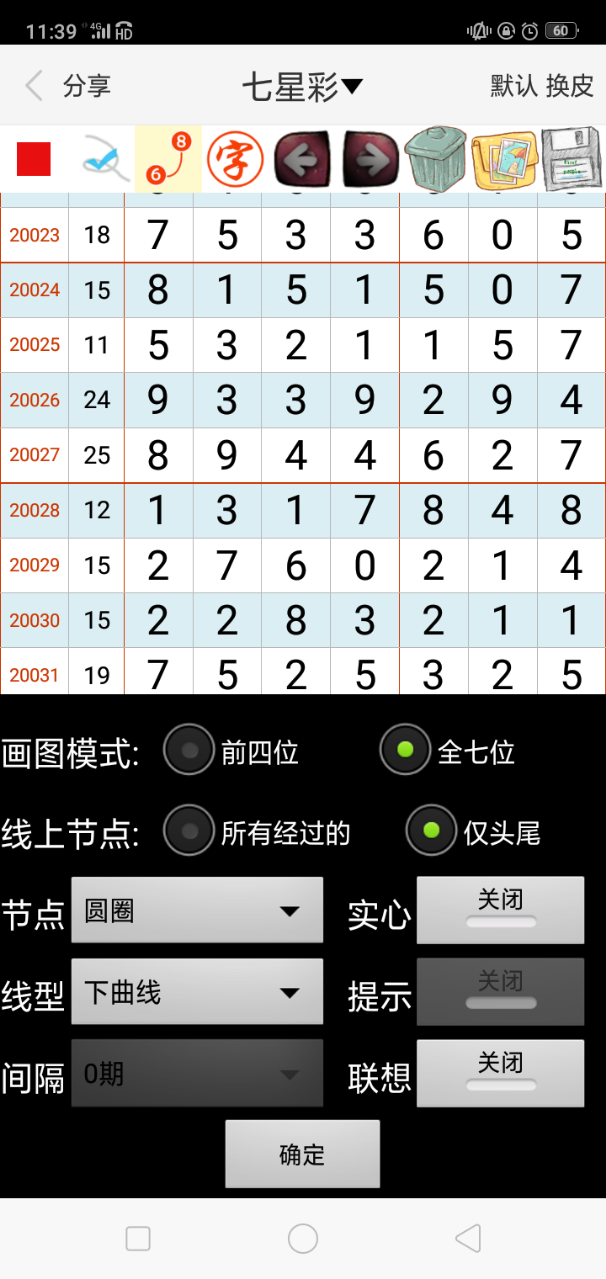 澳门2048精准一肖二码，揭秘背后的数字与概率澳门2022精准一肖一码资料合集