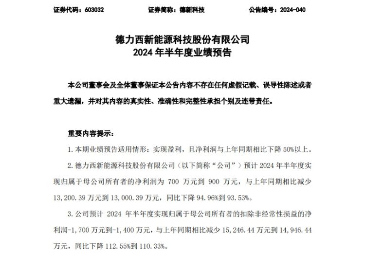 引言部分（约358字）新澳2025今晚开奖结果