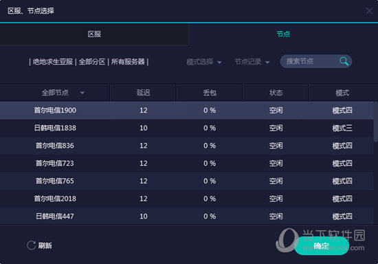澳门彩历史开奖记录，探寻幸运的轨迹新澳门彩历史开奖记录大全香港今晚开什么号?