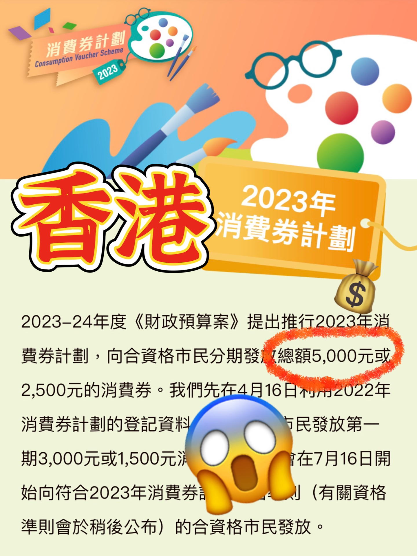 2o2l香港全年免费资料公开