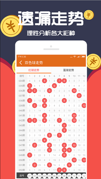2024澳门资料大全正版资料免费开奖结果