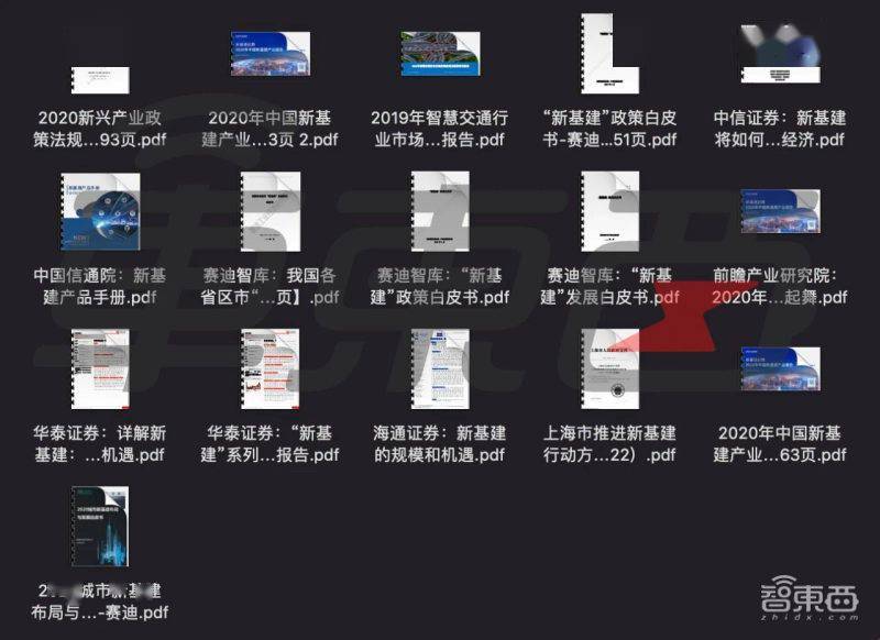 探索新奥天天免费资料的奥秘，解锁知识的新窗口新奥天天资料大全