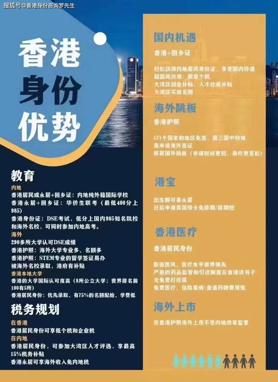探索香港官网，一站式了解东方之珠的魅力与信息香港官网一站通劳工网站