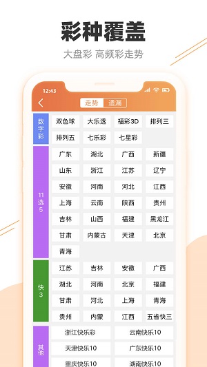 2048天天彩，全年免费资料指南2024天天彩全年免费资料600tk