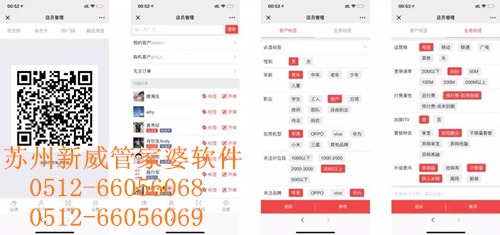 水果专题 第87页