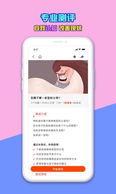 蝶恋直播，免费观看的魅力与风险蝶恋直播app在线看