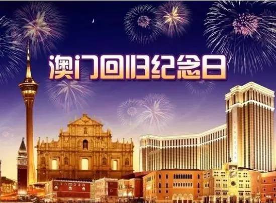 2036澳门全年资料免费大全，解锁澳门口岸的全面信息2023澳门全年资料免费大全853图库