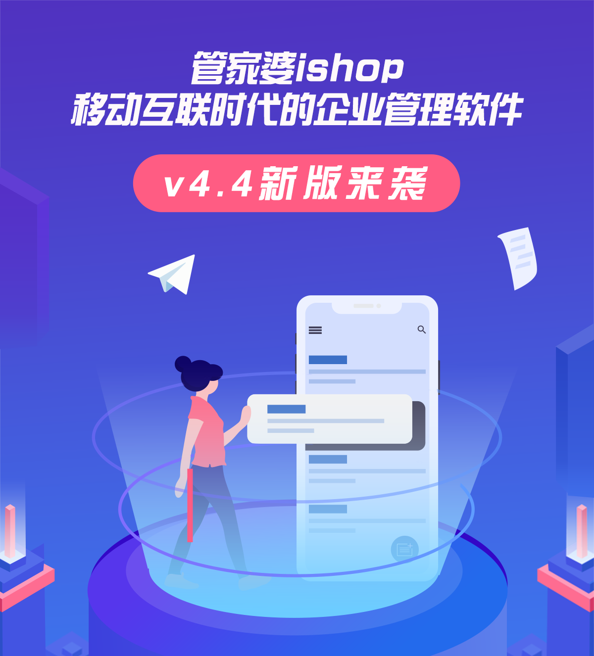 管家婆203年正版资料，重塑企业管理的未来2021年管家婆彩图大全
