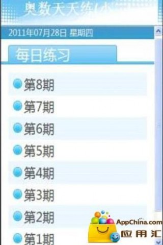246好彩天天免费资料大全950，解锁数字背后的幸运密码246好彩天天免费资枓大全 新闻246246