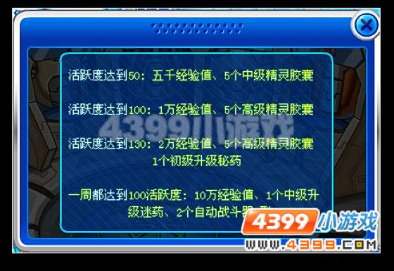 探寻新奥彩今晚开奖的神秘面纱，揭秘查询表与中得大奖的可能新奥彩今天晚上开奖结果查询表2024,2,5期