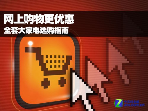 487.com，重塑数字时代购物体验的在线平台铁算算盘4887开奖资料