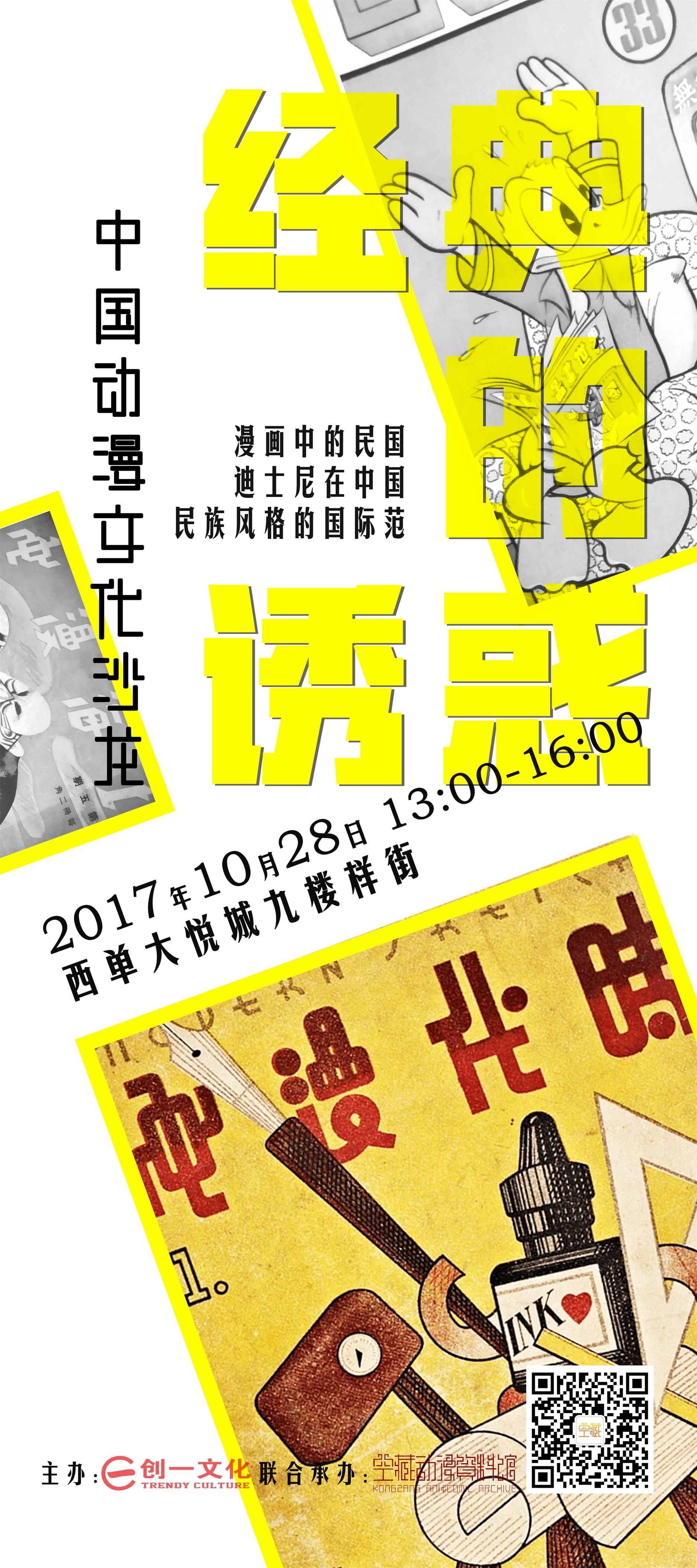 2048年澳门正版资料大全，生肖卡揭秘与未来展望2021年澳门资料表图十二生肖