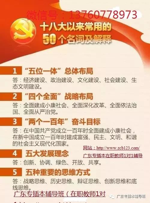 澳门2035，全年免费资料大全指南澳门2023全年免费资料大全9.6米货车