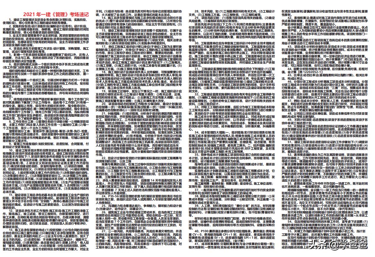 揭秘2019年六盒宝典最新版开奖结果，理性看待彩票与娱乐六盒宝典2021年最新版开奖结果香港