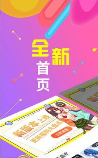 18C.MIC，天堂引路人的神秘传说天堂引路人 来接孩子回家了