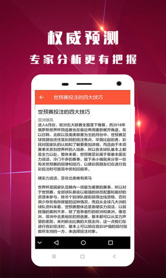 探秘香港开奖现场直播，揭幕幸运的瞬间香港开奖现场直播结果 开奖记录2017