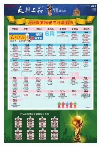 2019年香港今晚开奖结果，一场数字的盛宴与生活的微妙交织2019年香港今晚开奖结果生肖表