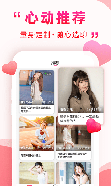 奶奶专栏 第74页