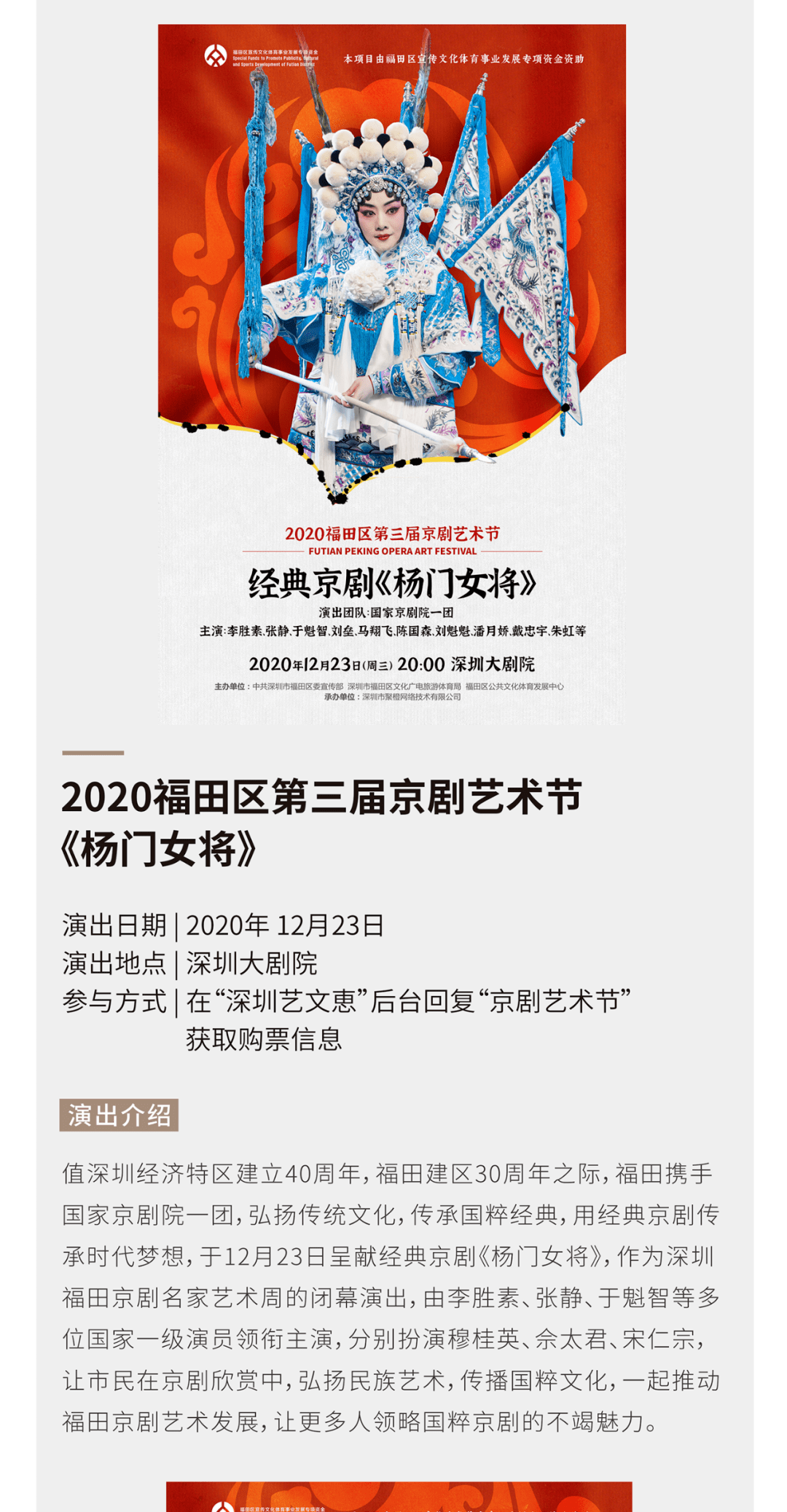 2035年澳门特马今晚开码，探索未来彩票文化的科技与文化融合2023年澳门特马今晚开码,近两百期的
