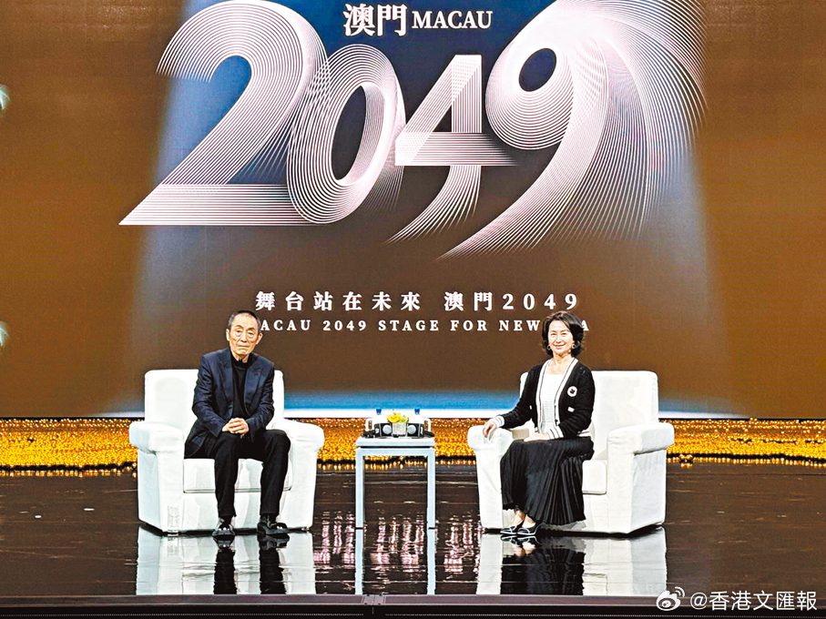 2036年澳门资讯全览，探索未来与传统的交融新篇章1.5版更新预告（虚构内容）2025年澳门今晚开奖号码