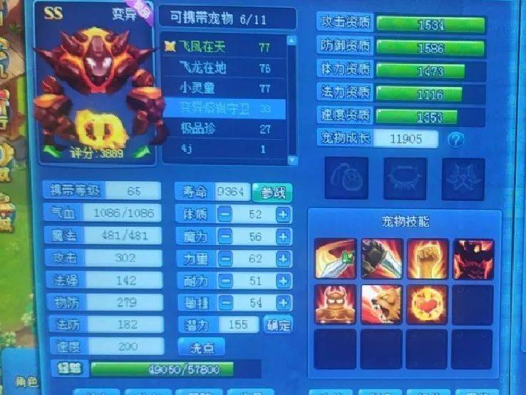 理想论坛 第75页