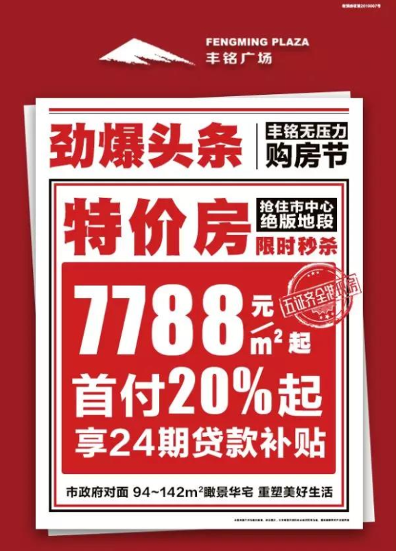 管家婆一句赢