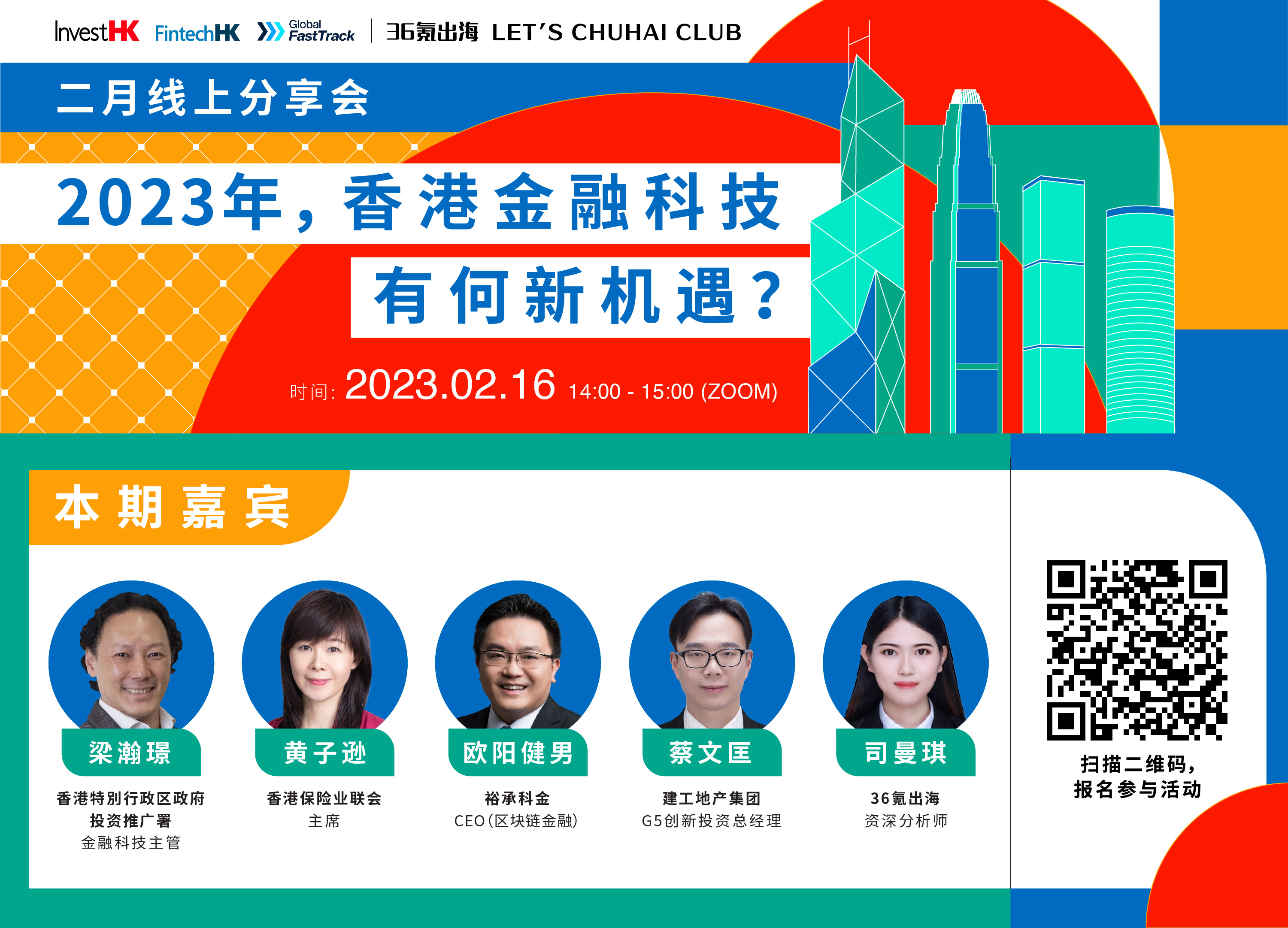 香港52479金—探索金融科技与数字经济的创新前沿香港52479金多宝怎么无法显示