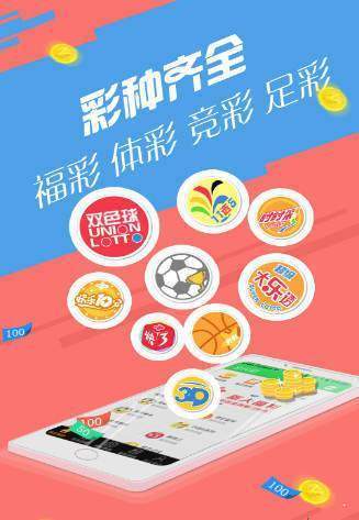技术革新2020年管家婆彩图大全