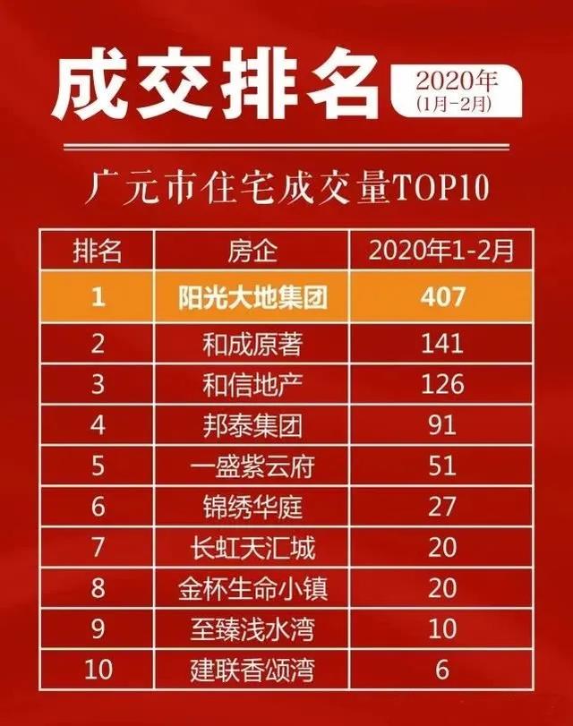 澳门码今期开奖结果，揭秘背后的故事与影响澳门码今期开奖结果下载最新
